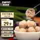 寶潤德手打牛肉丸  牛筋丸 肉含量90% 牛筋丸 火鍋丸料 燒烤 烤肉食材 牛筋丸0.72斤【肉含量90%】