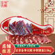 金華火腿切片禮盒塑盒4斤正宗金華特產(chǎn)老字號送禮禮品熟食臘味中秋節禮物