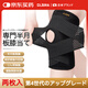 Olera 日本半月板損傷護膝關(guān)節炎運動(dòng)跑步登山護膝蓋髕骨保護套護具