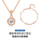 PATO跳動(dòng)的心玫瑰金銀項(xiàng)鏈女士2025年新款七夕情人節(jié)禮物送女朋友老婆 永恒心動(dòng)項(xiàng)鏈+手鏈