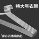 第吉爾不銹鋼大衣架曬被子超大號(hào)晾床單神器晾衣架涼被套長(zhǎng)衣架加粗家用 長(zhǎng)50cm(線粗4.0MM)枕套衣物 3個(gè)裝