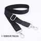 男包配件背包帶斜挎單肩包帶子公文包帶電腦包肩帶男士皮包背帶寬 3.1寬黑色帶子銀白鉤