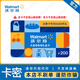 【謹防刷單詐騙】沃爾瑪電子卡100-1000元多面值賣(mài)場(chǎng)卡 卡號：8688 禮品卡 卡號卡密 200 本店不刷單 謹防詐騙不支持退換