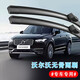上沃適用沃爾沃XC60XC90S90S60XC40雨刮器雨刷雨刮片耐用升級無(wú)骨膠條 S90專(zhuān)用【17-26款】