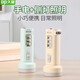 DP-9162 多功能充電式LED手電筒帶應(yīng)急燈 1+3燈 2檔 350mAh 藍(lán)色