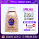 absolutearomas英國香緹玫瑰浴鹽泡澡沐浴洗澡鹽清潔精油身體磨砂膏去雞皮角質(zhì) 625g【好眠浴鹽】