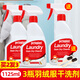 perloplast進(jìn)口羽絨服清洗劑免水洗衣物干洗劑家用去油漬毛呢大衣棉服清潔劑 2瓶送1瓶（共發(fā)3瓶）
