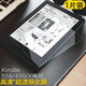 第三季 Kindle保護膜閱讀器青春版Paperwhite5\/4屏幕貼膜Voy Kindle 558/499/X咪咕【高清*超透鋼 其他手機型號