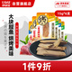 伊納寶貓零食烤鰹魚條鰹魚節(jié)味15g*6支