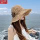 茵向草帽女夏季沙灘帽子刺繡可折疊防曬大檐海邊時(shí)尚度假太陽(yáng)帽遮陽(yáng)帽 草帽花朵可折疊===卡其色 M(56-58cm)