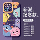 圣圖朗新款可愛(ài)小怪獸17蘋(píng)果16promax手機殼iphone14高級感15pro掛繩12可愛(ài)13卡通植絨硅膠8plus情侶全包 可愛(ài)五只怪獸撞色液態(tài)硅膠-【羅蘭紫】 iPhone 14 Pro