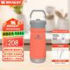 STANLEYstanley304不銹鋼真空雙層密封折疊吸管保溫杯保冷保冰ins男女 粉色500ml