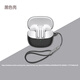 適用小米Buds5保護套透明xiaomi Buds 5無(wú)線(xiàn)藍牙耳機保護殼帶掛繩 黑色殼+灰色繩（液態(tài)硅膠殼） 適用于小米xiaomi Buds 5