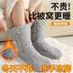 婕茵桐冬季保暖神器保暖襪睡覺腳冷居家超厚中筒保暖襪發(fā)熱襪子女暖腳寶 淺灰色2只裝精品棉 均碼36-44都能穿
