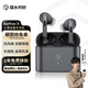 弱水時砂【周傳雄推薦】earfree i5無線藍牙耳機主動降噪入耳式HiFi音質(zhì)超長續(xù)航游戲運動耳機送男女友 武士灰|HiFi音質(zhì)+強降噪+不壓耳
