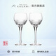 KAGAMI日本江戶(hù)切子丸帶葡萄酒對杯水晶玻璃杯紅酒杯結婚新婚新人禮物 丸帶對杯 250ml