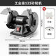 臺式砂輪機家用工業(yè)級防護罩專(zhuān)用打磨機小型電動(dòng)沙輪磨刀機 220v5寸125MM無(wú)刷電機400瓦