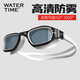 WATERTIME/水川 泳鏡近視男士女士防霧游泳眼鏡專(zhuān)業(yè)高清大框游泳鏡游泳裝備 冰墨 左右眼度數不同（只限冰墨）