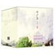 葉廣芩文集（全十冊?2022年全新修訂版，獨家授權，精美典藏。含《狀元媒》《采桑子》）