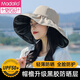 莫代爾防曬帽子女遮陽(yáng)帽黑膠夏季戶(hù)外大檐防紫外線(xiàn)太陽(yáng)帽沙灘貝殼漁夫帽 純色黑膠漁夫帽卡其色