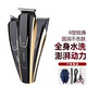 君派理發(fā)器電推剪家用理發(fā)剪剃須刀刮胡刀多功能充電式成人兒童剪發(fā)器 理發(fā)剪金色三合一