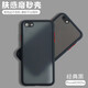 喬致 蘋(píng)果6plus手機殼iPhone膚感撞色磨砂殼6splus保護套平果六防摔ip6plus全包邊 6plus/6splus【經(jīng)典黑】膚感磨砂殼