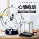 皓梵潔擺件牛頓擺永動儀永動機辦公室書桌磁懸浮球撞球桌面科技感混沌擺 大號銀河系+小號牛頓撞球