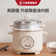 三角牌電飯鍋家用老式電飯煲陶瓷油內(nèi)膽3-4-5人小型3L4L5L帶蒸籠煮飯鍋官方正品 【升級(jí)款】 3L 陶瓷油內(nèi)膽