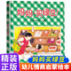 媽媽買綠豆 信誼繪本幼兒文學獎 兒童啟蒙繪本親子共讀睡前故事書[3-6歲] 兒童讀物