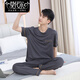 莫代爾睡衣男2025夏季新款舒適柔軟大碼男士睡衣短袖套裝冰絲薄款家居服 碳灰短袖+長(cháng)褲【套頭】 2XL