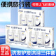 多芬洗發(fā)水沐浴露護(hù)發(fā)素套裝便攜式套裝健身出差小樣分瓶裝旅行裝禮盒 多芬旅行裝*3盒