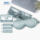 班哲尼真絲眼罩100%桑蠶絲眼罩男女學(xué)生透氣舒適調(diào)節(jié)旅行遮光睡眠眼罩便攜收納袋禮盒套裝灰綠色