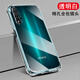 凡銳 榮耀20手機殼榮耀20s 20i 20pro v20 20青春版透明防摔硅膠保護套全包軟保護殼 榮耀20【加厚氣囊防摔】1個殼