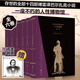 【贈精美藏書票】人間喜劇 飛機盒精裝大開本雙色印刷全套6冊 傅雷經(jīng)典譯本 后浪插圖經(jīng)典名著系列 存世十四部傅雷譯巴爾扎克小說作品集 圖書