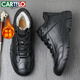 卡帝樂鱷魚（CARTELO）頭層牛皮短靴冬季保暖羊毛皮靴防寒雪地靴男士加絨棉鞋9965黑色41