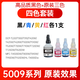 兄弟原裝D60BK/5009CMY墨水適用T426w/420w/425w/725dw/720/T226/T720 四色一套(專用黑色+原裝彩色)