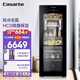 卡薩帝（Casarte）辦公室冰吧家用單門(mén)冰箱茶葉雪茄紅酒水果飲料保鮮柜冷藏柜透明玻璃門(mén)冰柜 LC-172WBU1