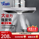 溫特雷特排氣扇強力吸油煙機廚房家用大吸力油煙機出租房簡易安裝 80W【加強攏煙套裝】8寸+1米管 【升級201不銹鋼】大吸力強攏煙