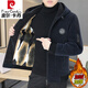 皮爾卡丹（pierre cardin）冬季外套男士連帽毛呢夾克短款金貂絨呢子男裝冬裝加絨保暖夾克男 MNDY8228加絨加厚藏青 (抗皺不起 170/M (100-110斤)