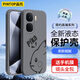 品托 iqooneo10手機殼iqooneo10pro+新款液態(tài)硅膠保護套男女個性創(chuàng)意全包防摔超薄軟殼簡約卡通潮牌 IQOONeo10Pro+【石墨灰-灰色皮卡】+膜 魔方液態(tài)