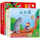 世界經(jīng)典故事繪本第一輯（全10冊）英國引進(jìn)，精美絕倫插圖丑小鴨小紅帽皇帝的新裝等0-6歲寶寶繪本故事書