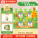 亨氏嬰幼兒輔食泥72g寶寶營(yíng)養(yǎng)三文魚泥鱈魚泥牛肉泥蔬菜泥兒童佐餐泥 魚泥+肉泥 72g 12袋