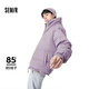 森馬羽絨服男冬季簡(jiǎn)約純色精致情侶溫暖舒適棉柔寬松立領(lǐng)外套 粉紫(灰鴨絨)70096 175/92A/L