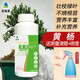 花來(lái)美黃楊樹(shù)營(yíng)養液小葉黃楊專(zhuān)用肥料防黃葉瓜子皺皮雀舌楊樹(shù)盆景營(yíng)養肥 黃楊皺皮黃楊營(yíng)養液*1瓶養護精選