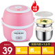麥卓電熱飯盒上班族三層大容量可插電不銹鋼煮蒸熱飯神器迷你蒸煮帶飯加熱保溫飯盒便攜帶學(xué)生便當盒 1.3L 粉色（雙層）