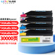 格能適用京瓷TASKalfa 250ci粉盒Kyocer 300ci墨盒彩色復(fù)印機(jī)TK-868粉 粉盒四色1套