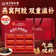 內廷上用北京同仁堂阿膠糕400g高檔禮盒燕窩紅棗阿膠營(yíng)養品送長(cháng)輩的禮物