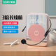 索愛（soaiy）S350小蜜蜂擴(kuò)音器教師專用無(wú)線防嘯叫喇叭麥克風(fēng)喊話器藍(lán)牙小音響戶外大功率大音量多功能領(lǐng)夾麥 晨曦金有線TC版【京東物流】