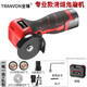 全鋒鋰電清縫機美縫瓷磚縫隙清理施工專(zhuān)用工具清理開(kāi)槽充電切割機 16.8V專(zhuān)業(yè)款【一電】標配