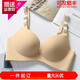 奧義馳內(nèi)衣女無鋼圈文胸?zé)o痕上托高中生少女小胸罩 一片式純色膚 38A